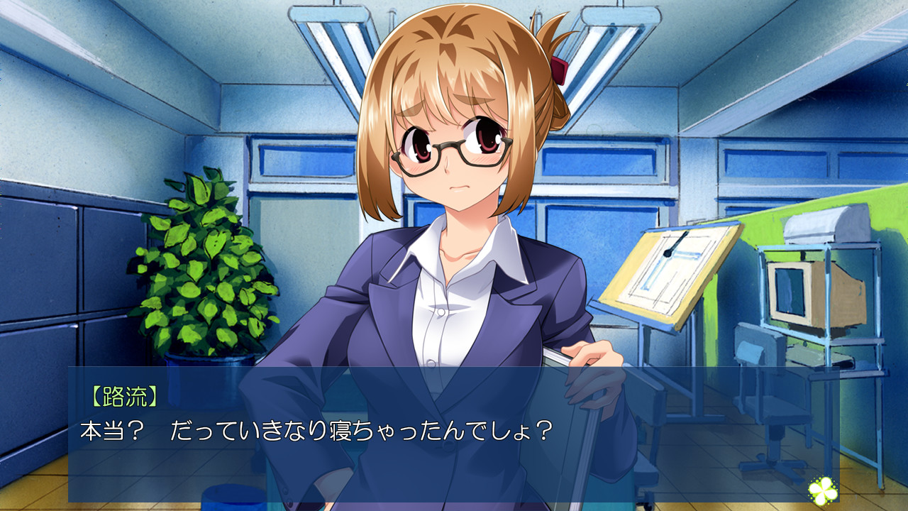 린진은 변태치녀 ～당신이 모르는 그 아이의 성벽～