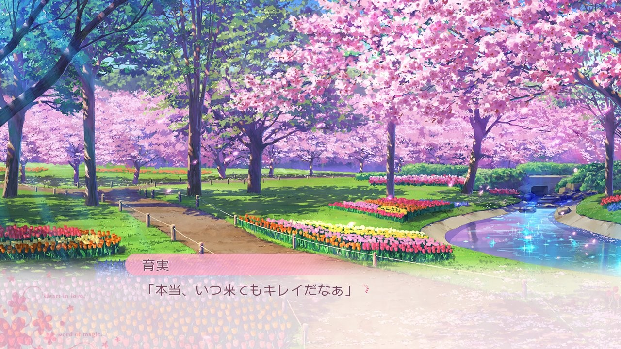 사랑하는 코코로와 마법의 코토바