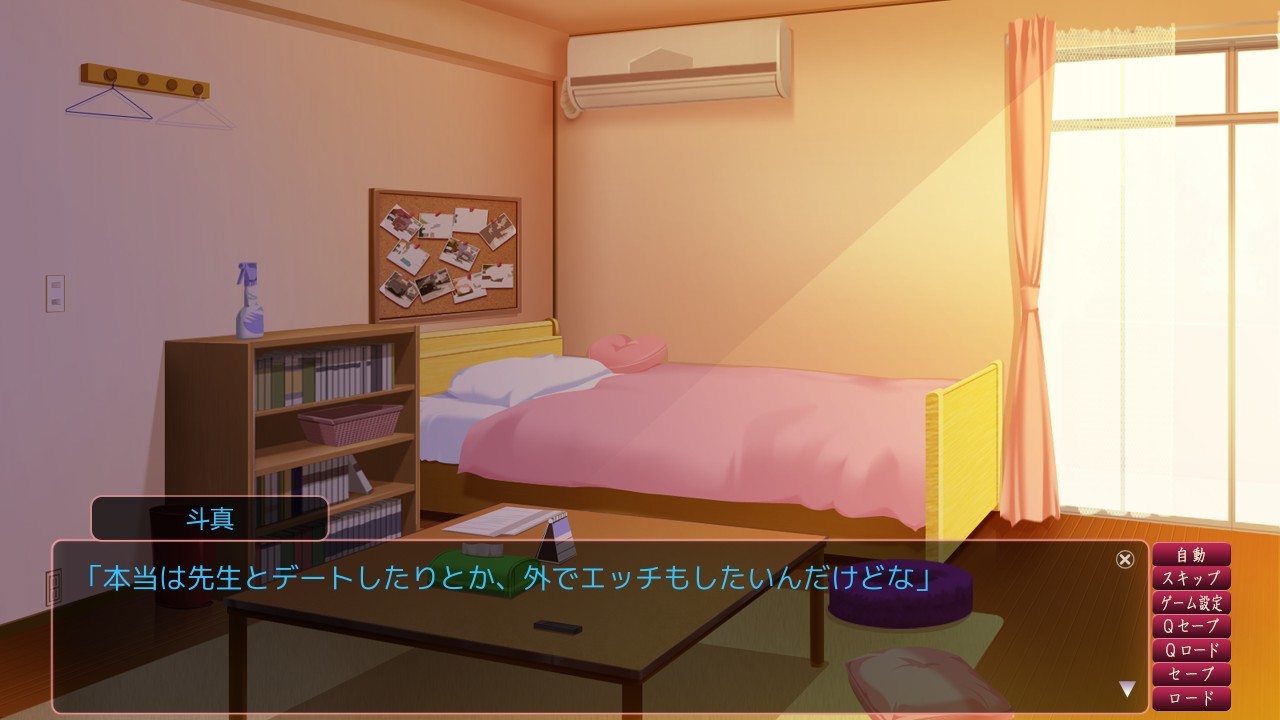 O・SHI・KA・KE 최면술사 ～사로잡힌 음욕 마리오네트～