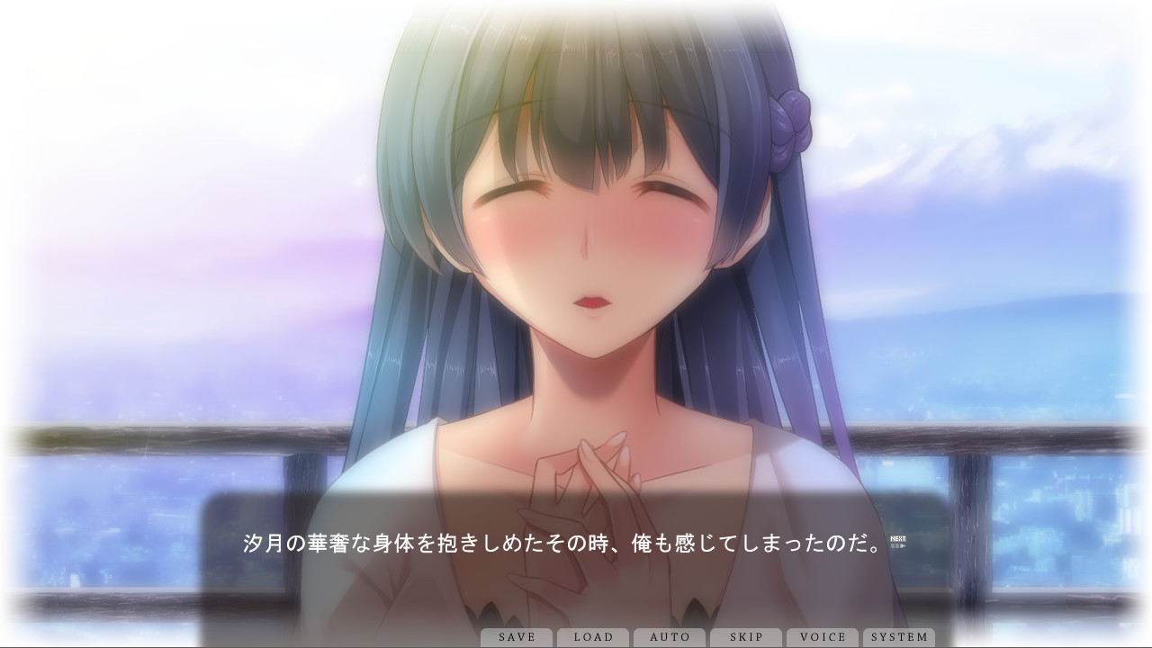 사랑과 ××의 펨돔