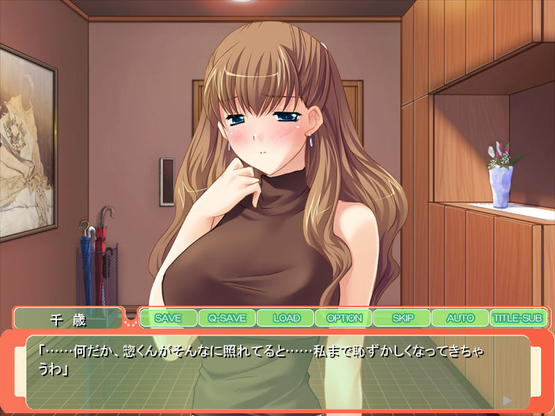 연인은 야와치치 누나 보건의 ～멈추면 안 돼? 나를 좋아한다면 임신시켜줘♪～