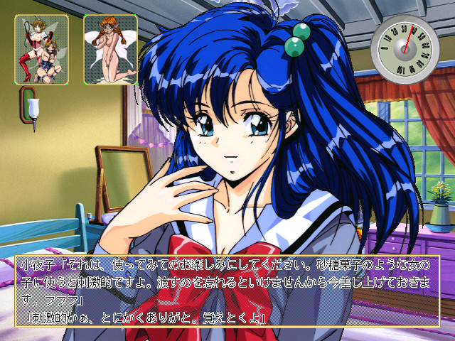 미모 빈티지 괴관2