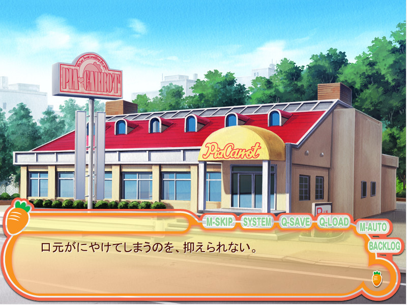 Pia♥캐롯에 어서 오세요!!G.P.