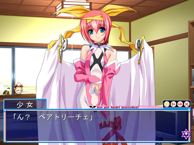 킨긴☆하트☆서큐버스!