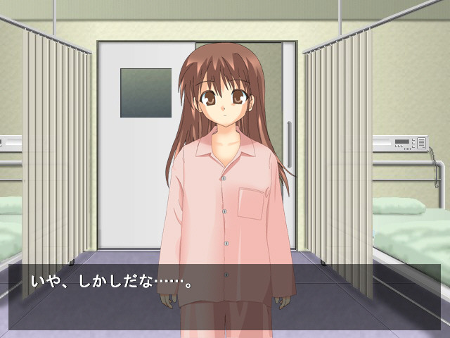 여장소년 러브엣치 2