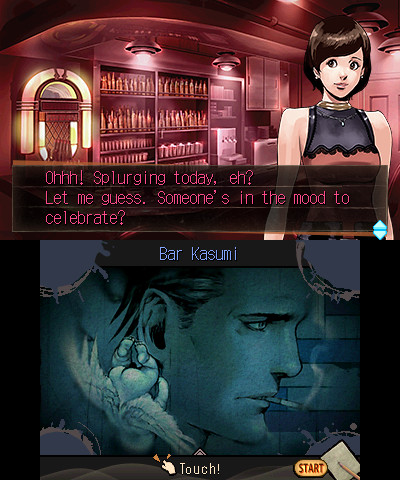 탐정 진구지 사부로 GHOST OF THE DUSK