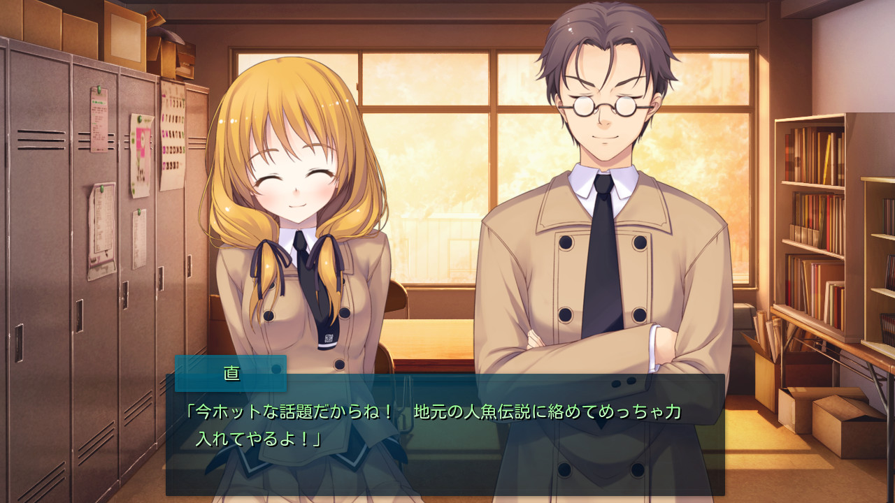 사츠코이～영구한 사랑의 노래～