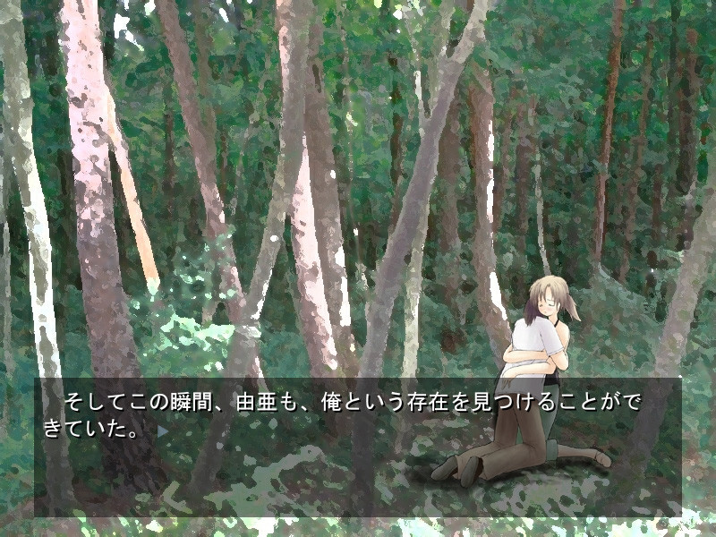 여름에 피는 환상