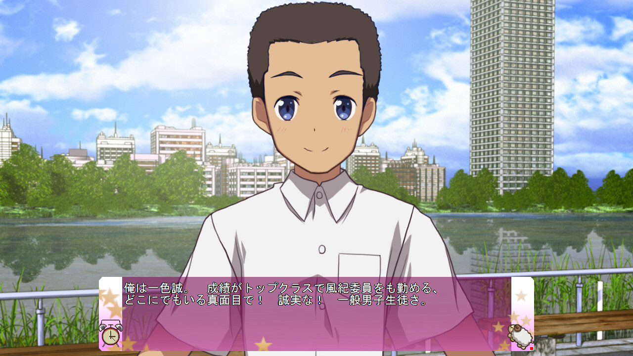 중2병이라도 치한이 하고 싶어! 眠