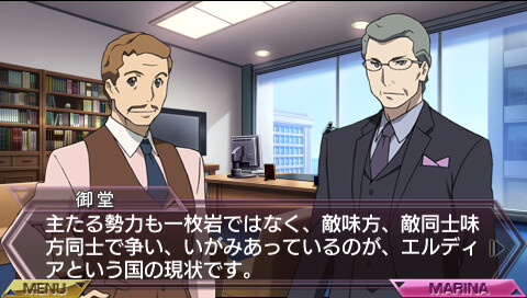 버스트 에러 이브 더 퍼스트