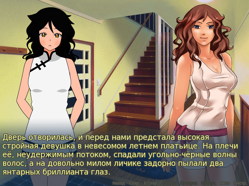 Кормушка для демона