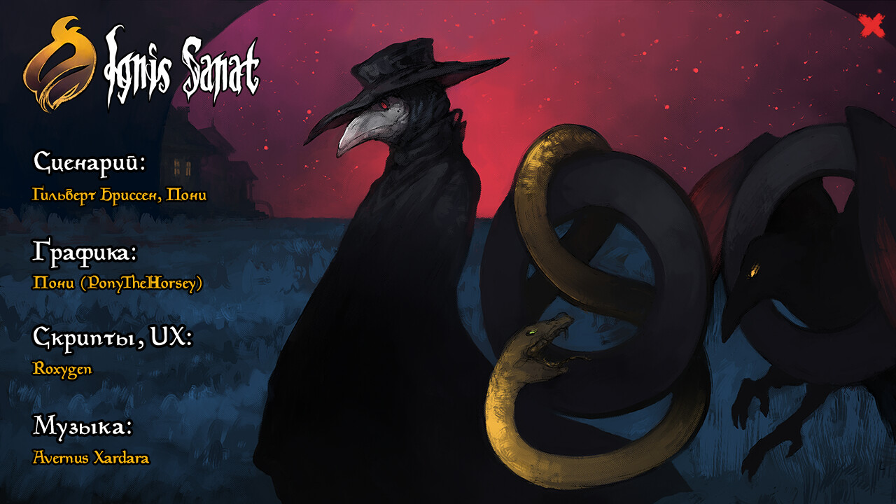 Sanator: Chronicles of Reustadt