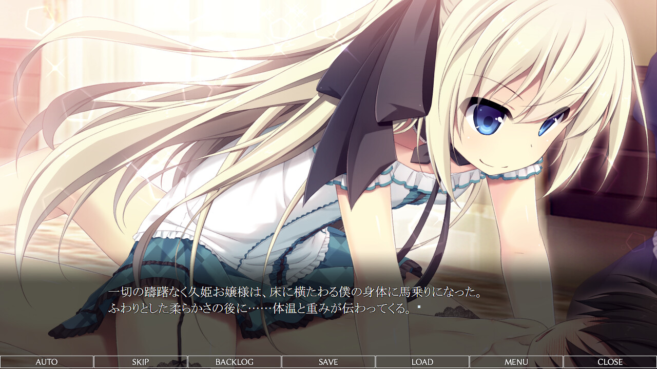 히사히메 아가씨와 집사인 나 ~타액 고문 냄새 페티시 편~