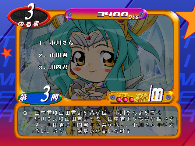 매지컬 카난 MAGICAL FANTASY BOX