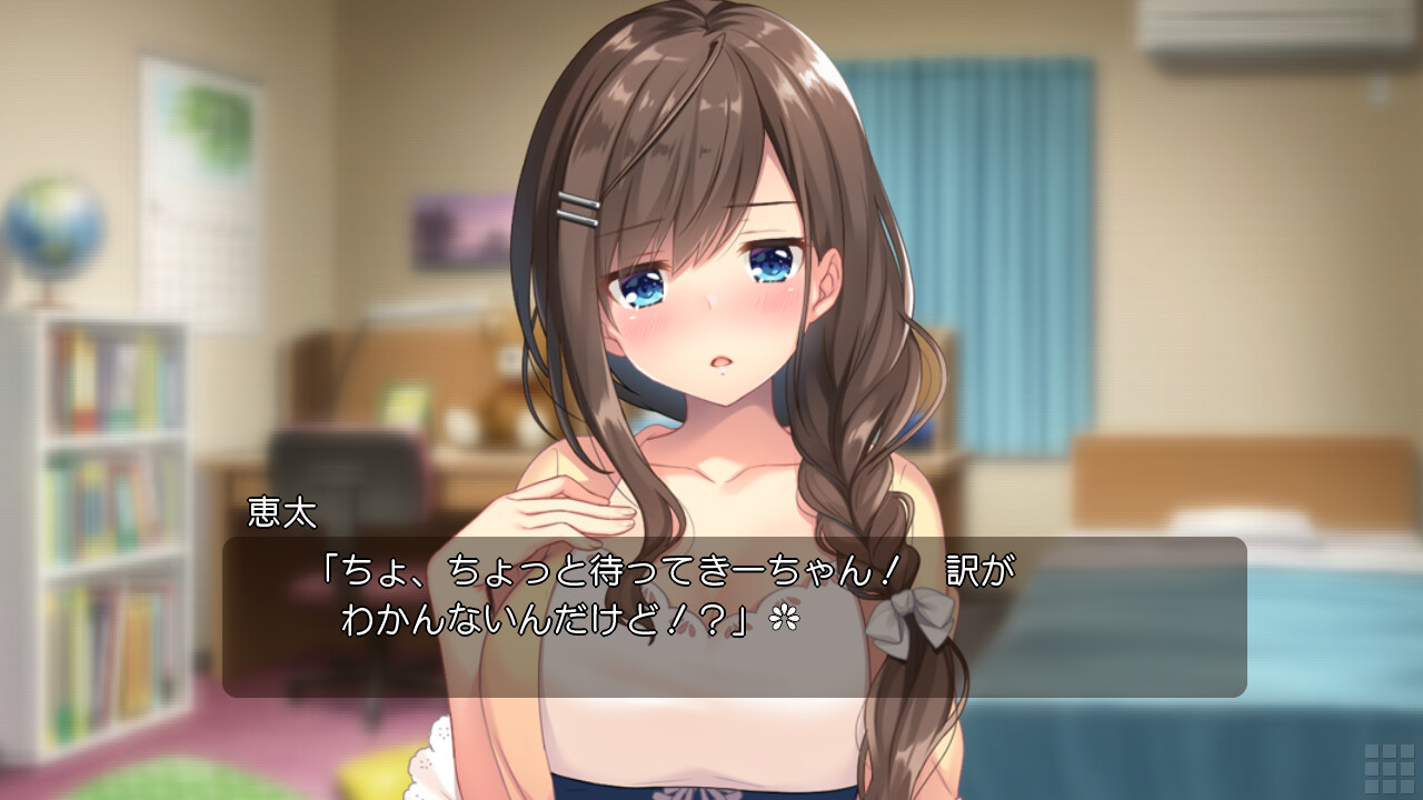 소꿉친구 누나 선생님과 H하고 비밀스러운 관계!?