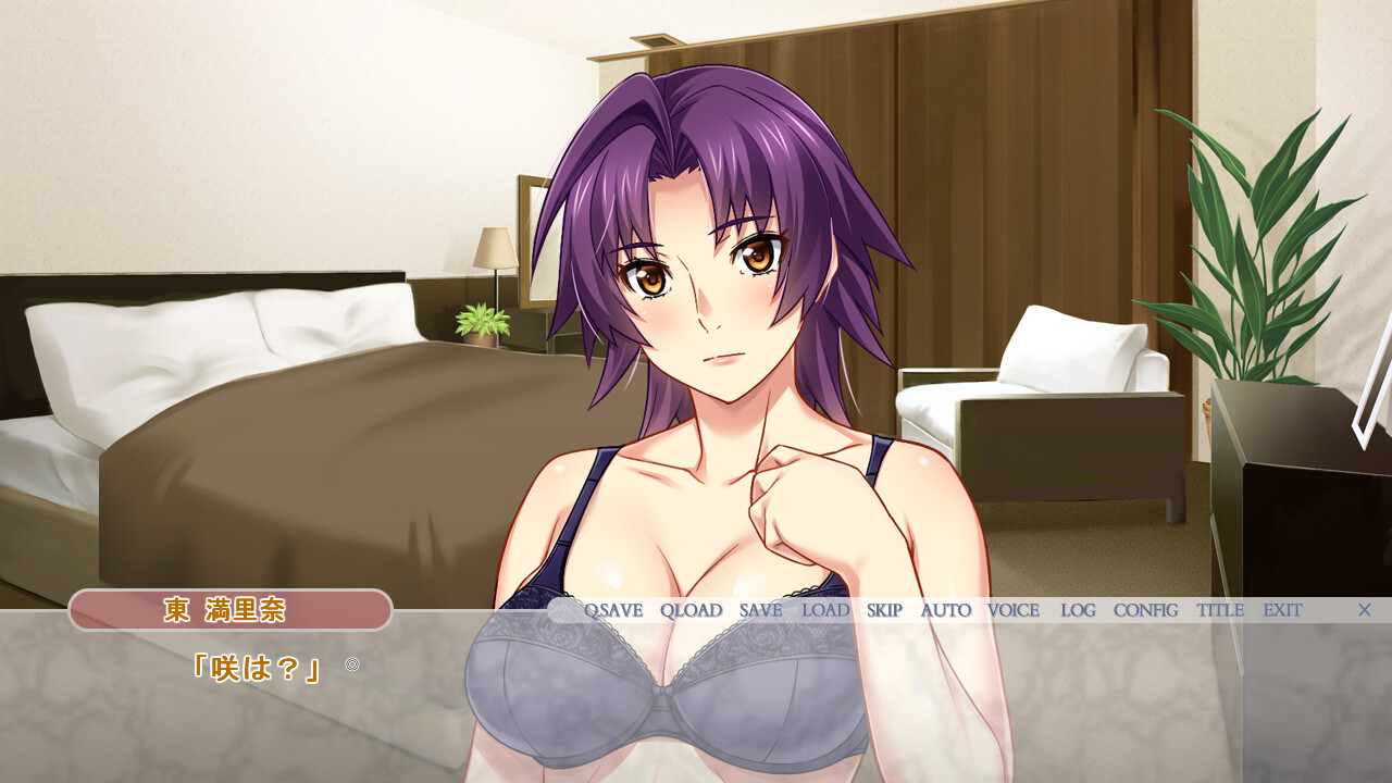 대여 아내, 마리나의 “네토라세” 보고 3 CASE. 전 남자친구 & 민감한 아내