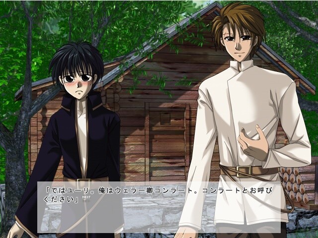 마왕 메이커 ～당신이 있는 미래～