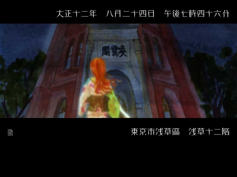 백색안경～Kalos Eidos Skopeo～