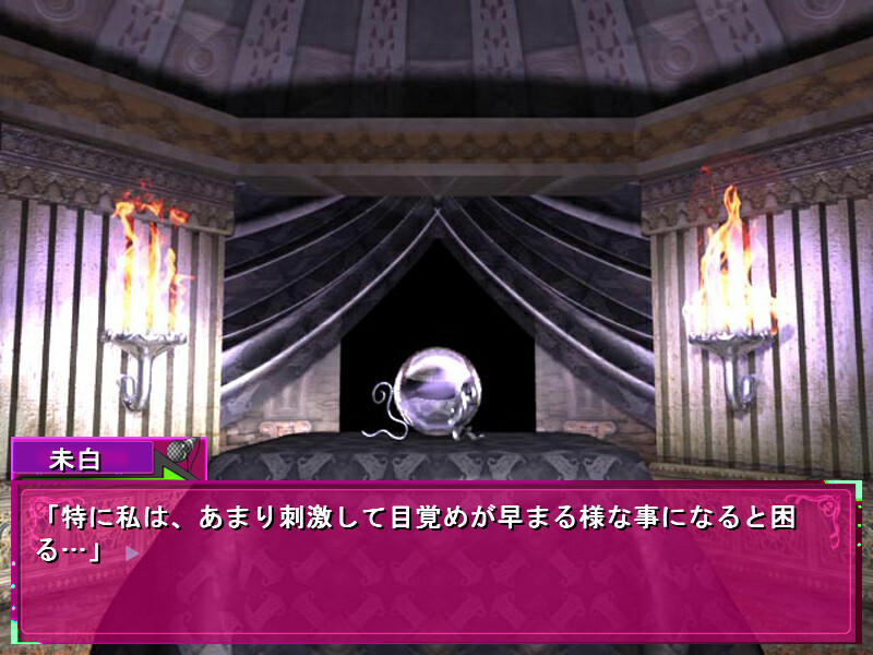 Dear my Sweet Devil II