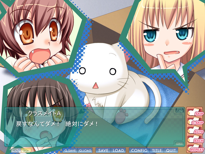 절대여자기숙역!