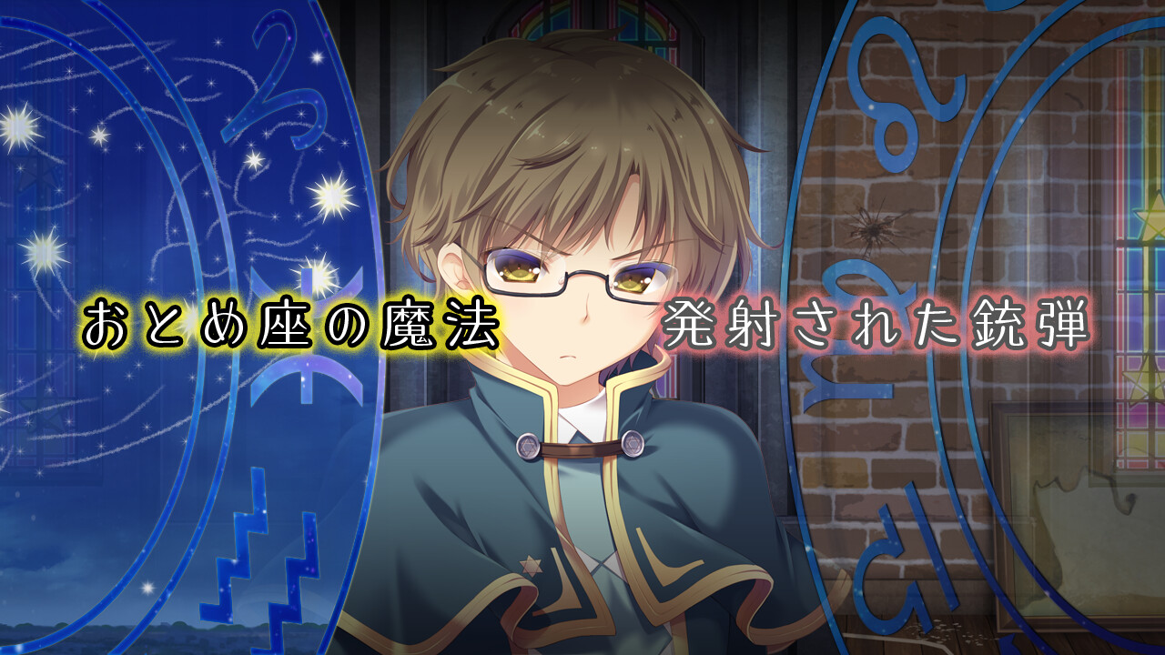 별이 내리는 밤의 파르네제