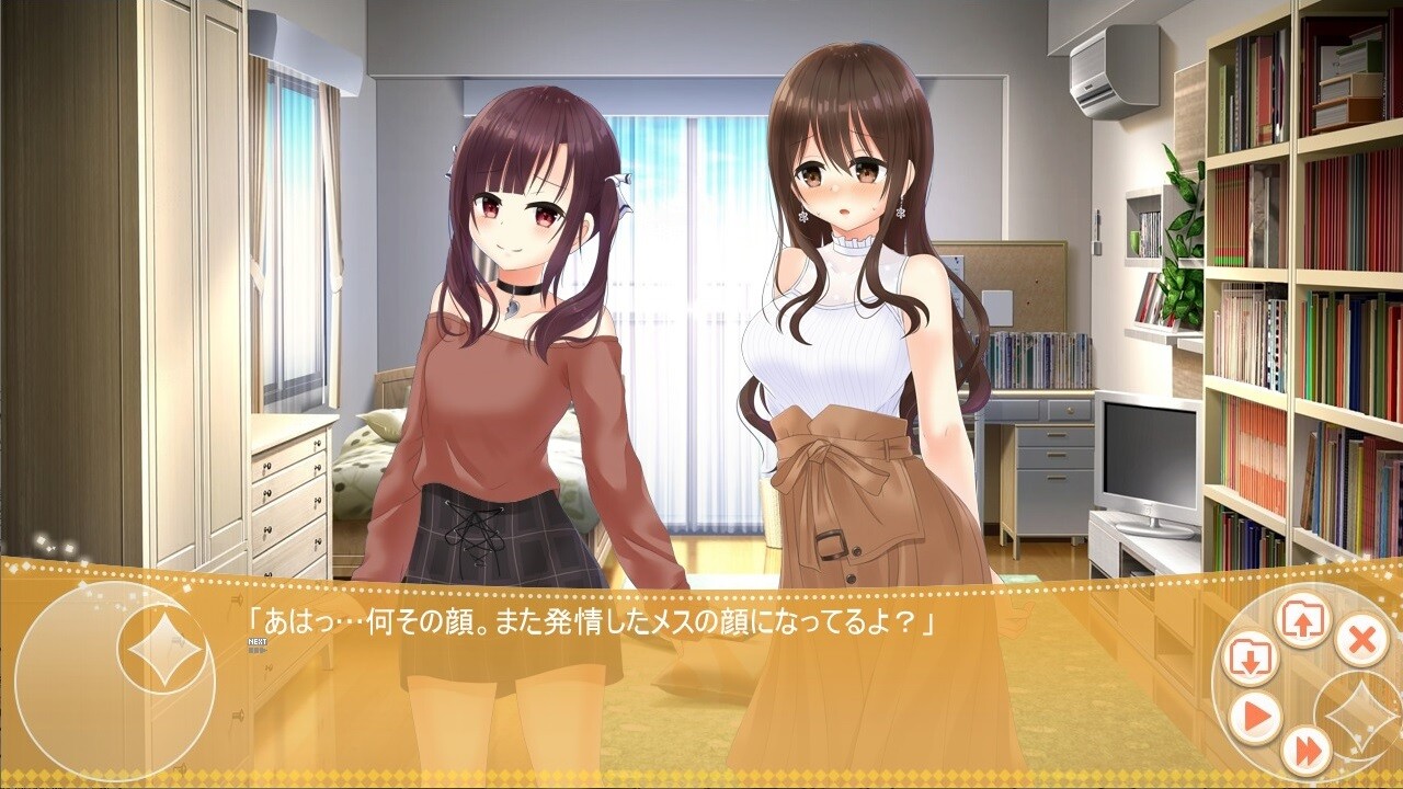 노출계 마법 여대생 크리스티아