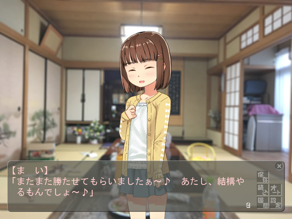 야구권으로 파코파코 벌칙 게임 ~친척 여자아이~