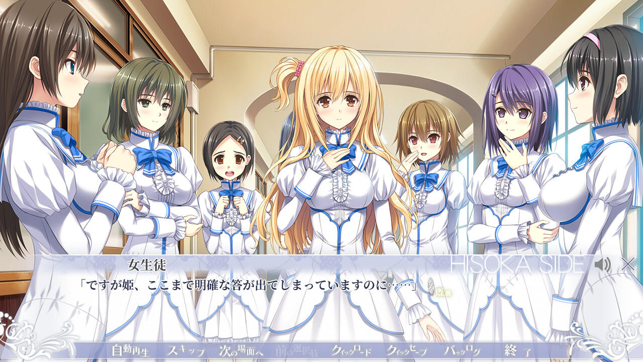 처녀는 언니에게 사랑을 하고 있어 3개의 반짝이는 별