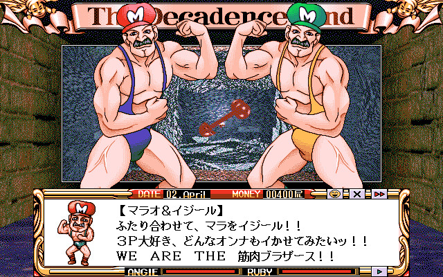 타락의 나라의 앙지 ～광계의 암노예들～