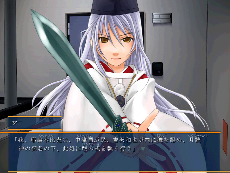 아카네의 하늘에 달을 보다