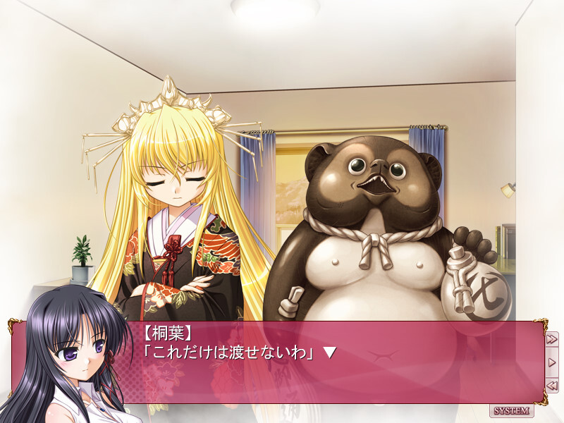 Augustic Pieces 2009