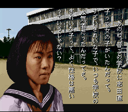 학교에서 있었던 무서운 이야기