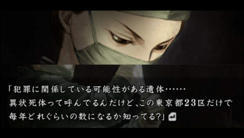 하야리가미 경시청 괴이 사건 파일