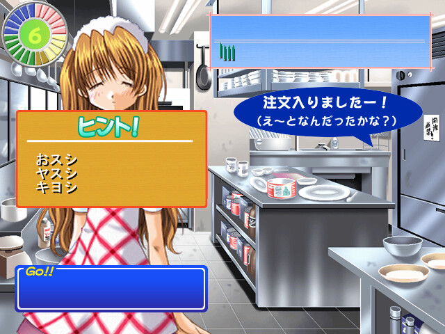 터치・마이・하～트