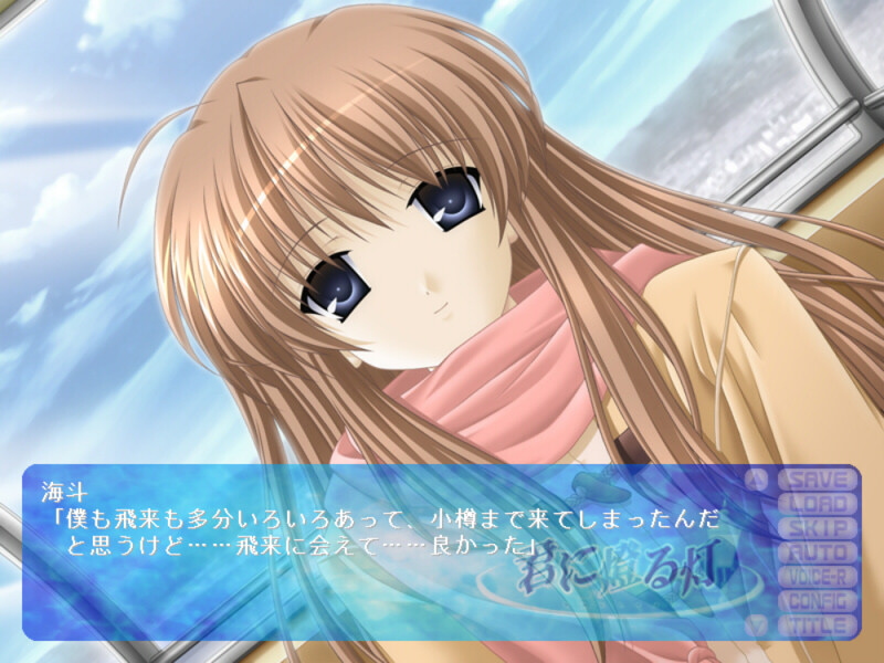 너에게 켜지는 등불