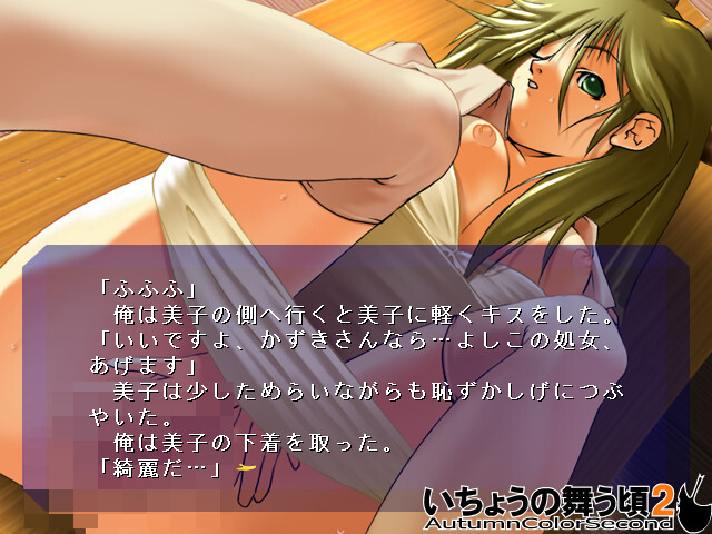 은행나무 흩날릴 무렵 2