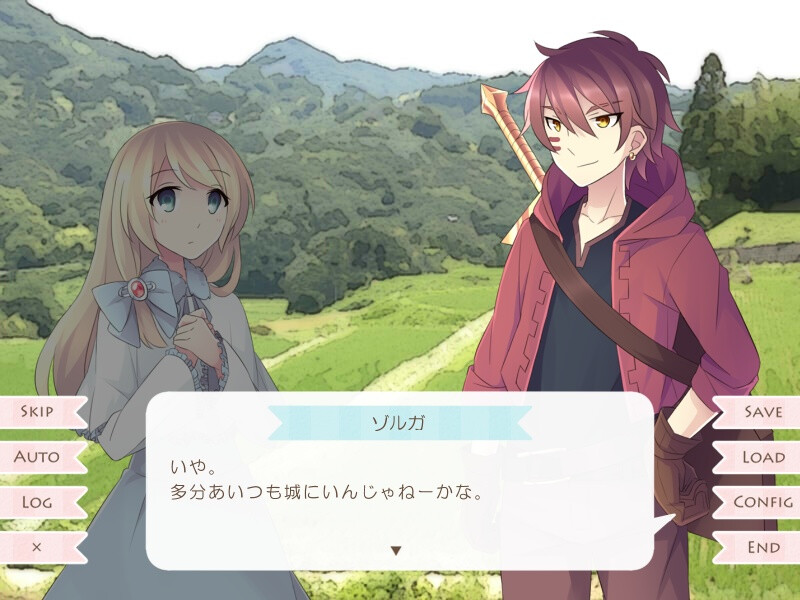 거울 나라의 공주님