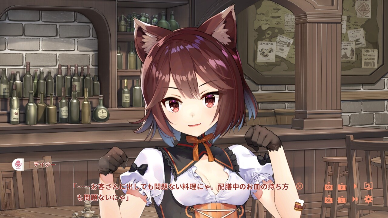 이세계 주점의 섹스텟 ～Vol.1 New World Days～