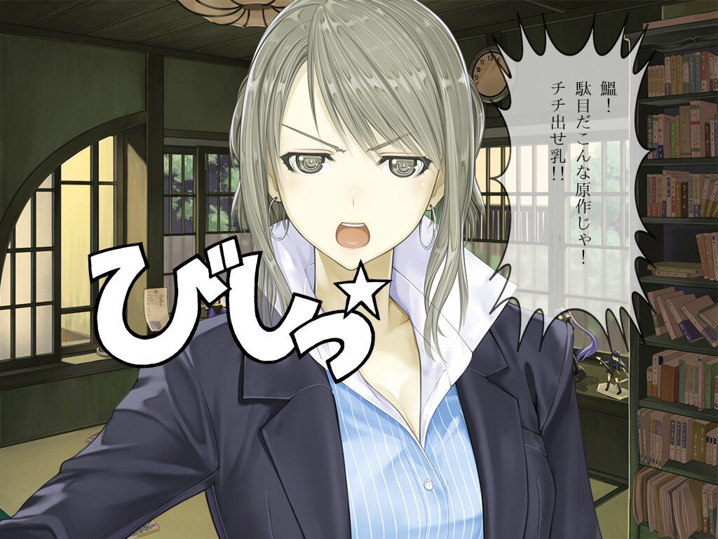 히이라기 이와시