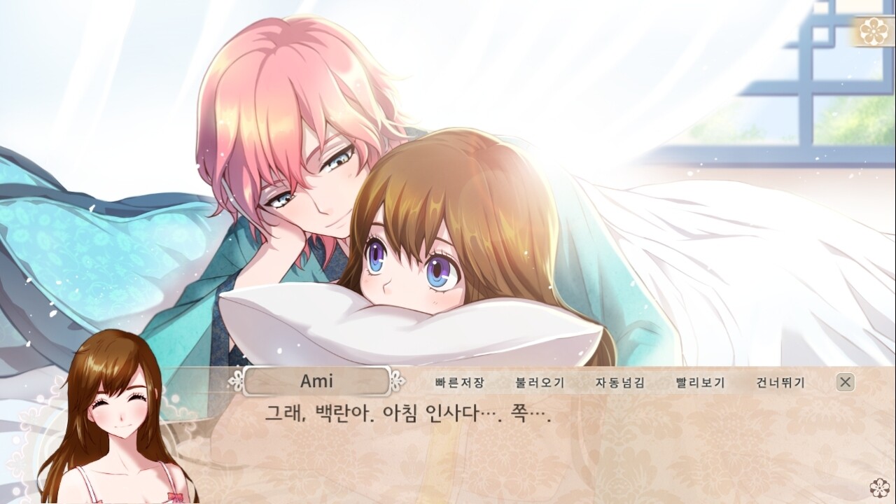 구운몽 - 어느 소녀의 사랑이야기