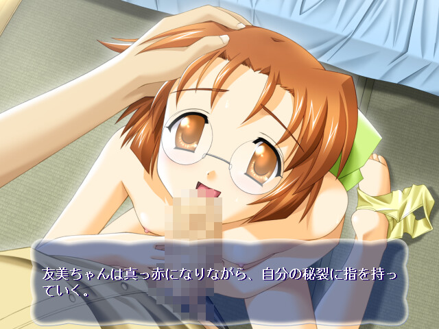 후쿠라미카케 리타～언즈