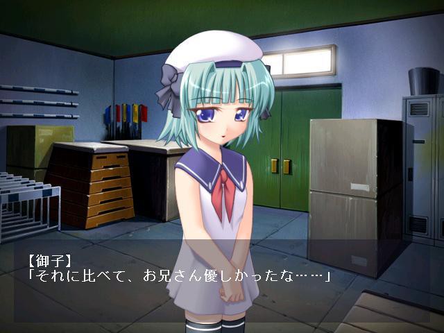 체육창고～소녀들의 산화～