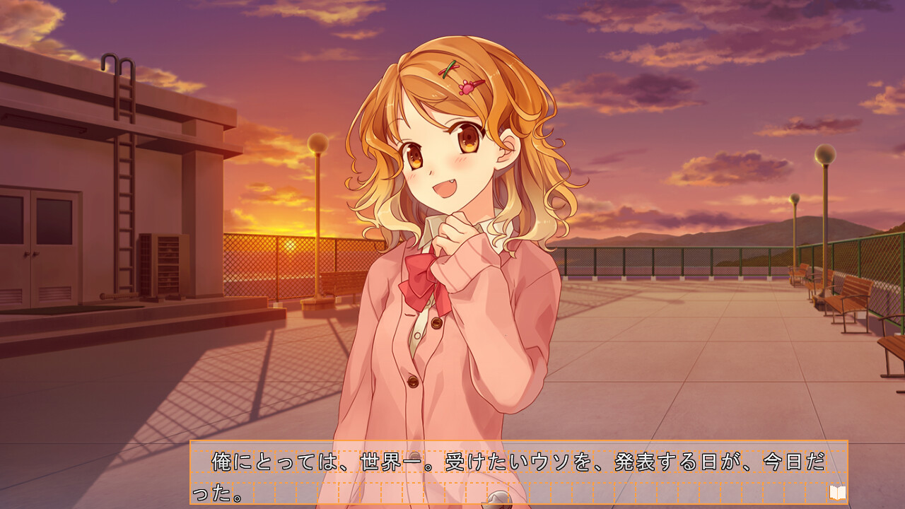 세카이이치, 받고 싶은 허○를. - Really, Another Imaginary. –