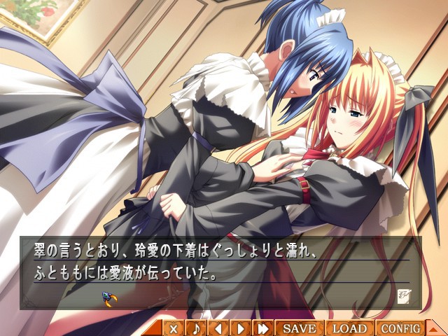 오토메 크라이시스