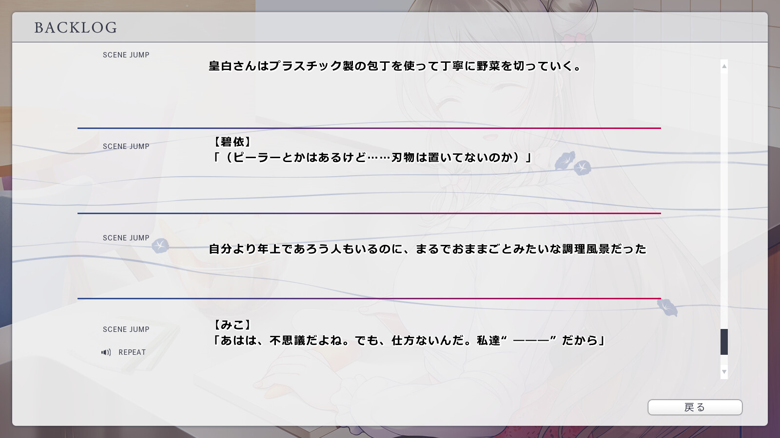 아사가오는 밤을 알지 못한다.