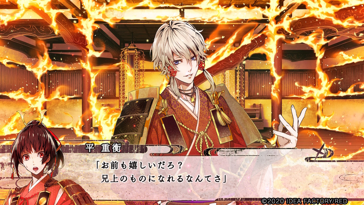 비르샤나 전희 ～겐페이 비카무소～