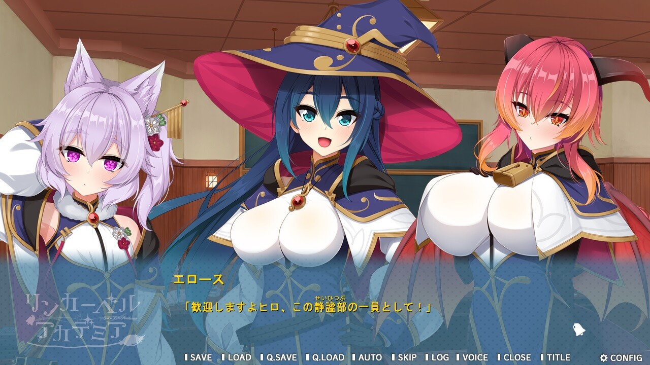 링커벨 아카데미아 ～낙제 마녀와 비밀의 의식～