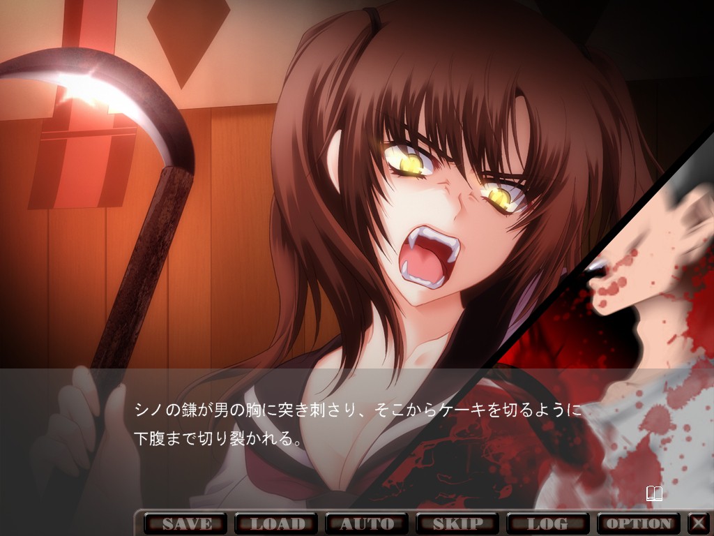 음제의 섬 ～피와 백탁의 제물～