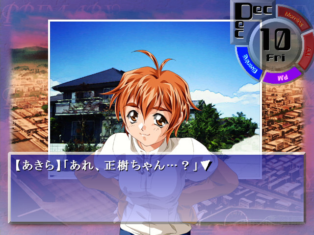 키미가 있던 계절 ～Primary～