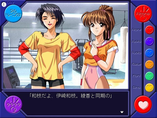 하트에 불을 붙여…